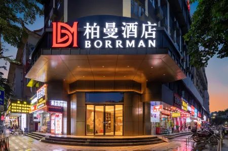 Borrman Hotel (Zhongshan Lihe Plaza)