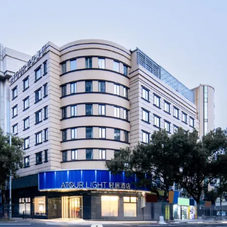 Zhoushan Dinghai Atour Light Hotel