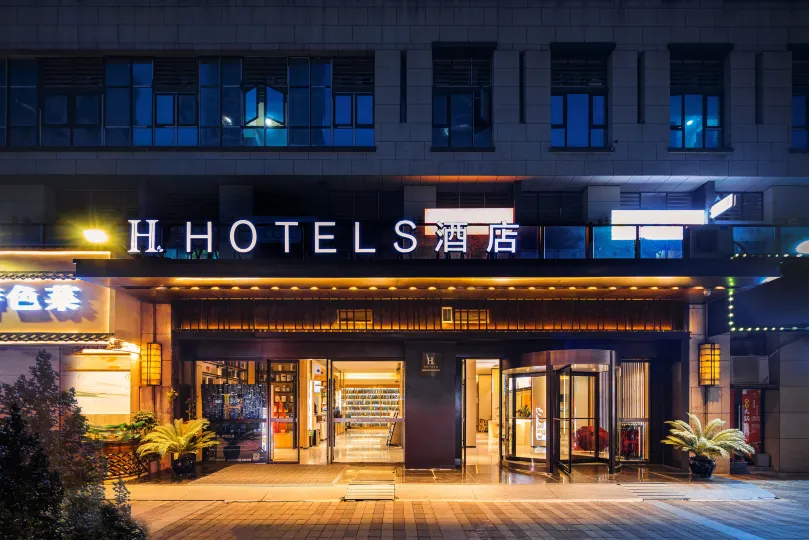 H Hotel Chongqing Longtousi North Railway Station