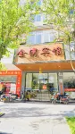 Jinwan Hotel, Ganzhou - Inns