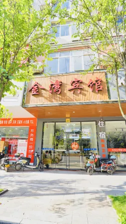 Jinwan Hotel, Ganzhou