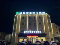 格林豪泰智選飯店（揚州寶應淮江大道泰山東路店） - 早餐