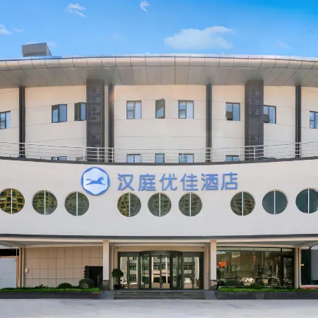 HanTing Premium Hotel (Minhou University Town Shangjie Subway Station)