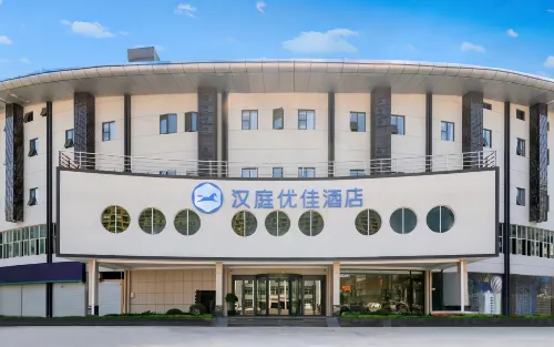 HanTing Premium Hotel (Minhou University Town Shangjie Subway Station)
