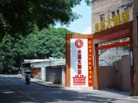 Jintone Hotel Beiliu Yongan Branch Hotels in Beiliu