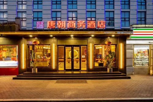 Tang Dynasty Business Hotel (Cangzhou Central Hospital No.2 Middle School Branch) Hotels in Cangzhou