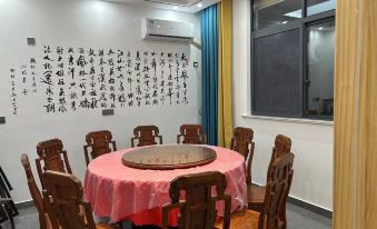 Yuxian Bangshan Juzhusu (Xin'anjiang Shanshui Gallery Scenic Area)