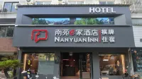 Nanyuan E Hotel Hotel berhampiran Fanhuating