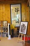 Zhoushan Residence