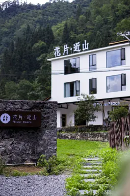 花片·近山飯店（仙女山店） 仙女山國家森林公園/仙女山街道住宿飯店