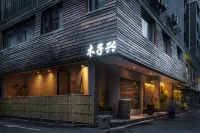 Dongjianghu Muzixing Inn Hotel a 