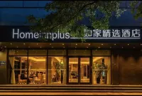 Home Inn Plus (Zhenzhou University Road Wanda Plaza) 鄭州八十二中-体育館周辺のホテル