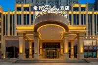 Xi'an Deluxe Hotel (Qiantong Park, Baichuan Road, Zhangzhou)