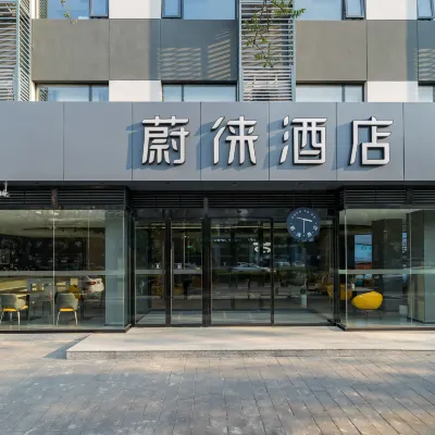바이룩 호텔 (베이징 스징산 완다 플라자 스징산체육관 주변 호텔