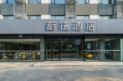 Vyluk Hotel (Beijing Shijingshan Wanda Plaza Octagon Amusement Park Subway Station) Hotels near Colleges and Universities Memorial Forest