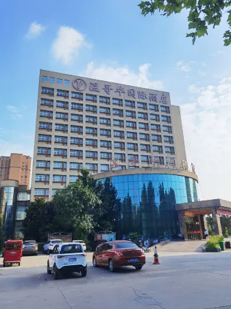 Vancourer International Hotel Отели рядом с достопримечательностью «Jizi Reading Platform»