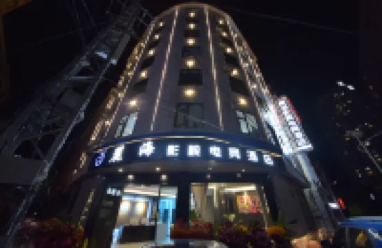 Dali luhai Film & Television E-sports Hotel