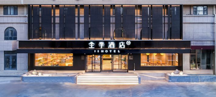โรงแรม JI (เทศบาลเมืองซิงเฉิง) โรงแรมในซิงเฉิง