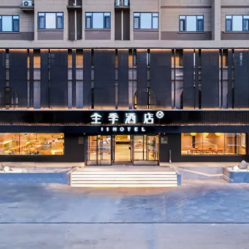 全季酒店（興城市政府店） 鄰近華聯商廈（釣魚台西路店）的酒店