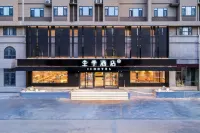 JI Hotel (Xingcheng Municipal Government) - parking