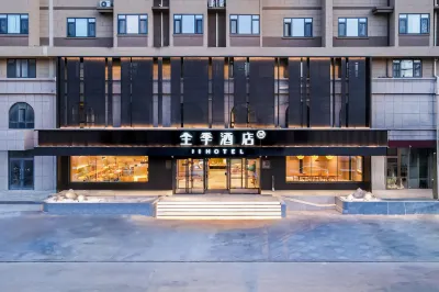 JI Hotel (Xingcheng Municipal Government) Hotels in Xingcheng