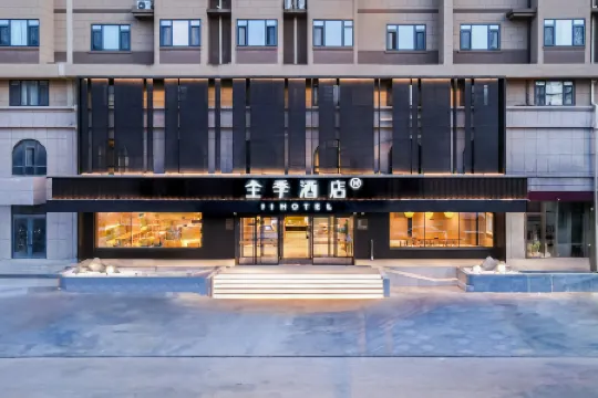 JI Hotel (Xingcheng Municipal Government)