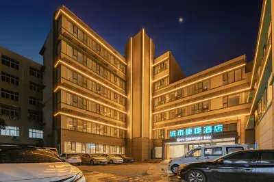 Urban Convenient Hotel (Xiangyang Gucheng Yufeng Century Plaza Branch) Các khách sạn gần Sanshen Palace