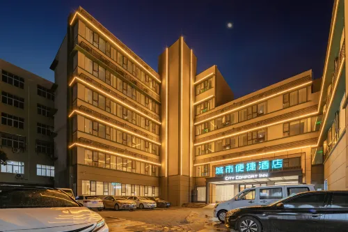 Urban Convenient Hotel (Xiangyang Gucheng Yufeng Century Plaza Branch) Hotel a Gucheng