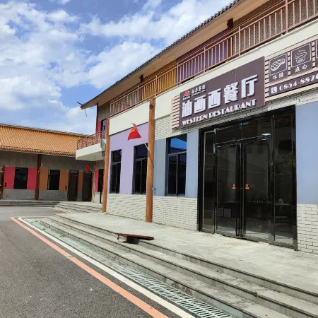 Nanzhuo Holiday Hotel