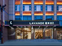 Lavande Hotel (Nujiang Gongshan Cikai Shimen Road) Hotels near Minzu Culture Tourism Square