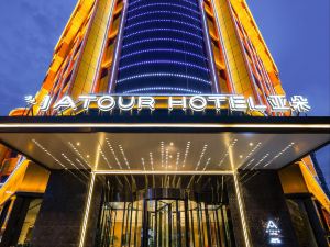 Atour Hotel (Hohhot Dazhao Hailiang Plaza)