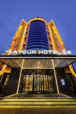 Atour Hotel (Hohhot Dazhao Hailiang Plaza) Hôtels à : Hohhot