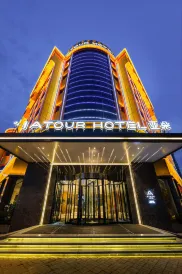 Atour Hotel (Hohhot Dazhao Hailiang Plaza)