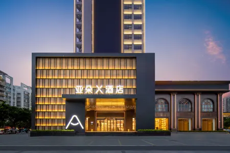 Atour X Hotel Nangang Wanda Huangpu Guangzhou Отели рядом с достопримечательностью «Siwanggang Park»