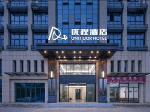 Youcheng Hotel