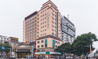 Atour Hotel Shaoxing Luxun Former Residence