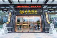 Fuyi Hotel Hotels in Henglan Town, Dachong Town