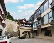 雲上棲舍（九寨溝景區店） - 3 星級