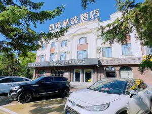 Home Inn Plus (Dunhua Railway Station)