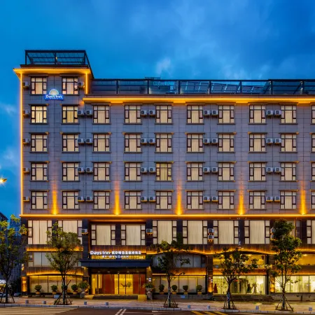 Days Inn by Wyndham Dali Erhai Park