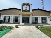 WeiShanZhuangYuanBinSe Hotels near Feiyue Times Square