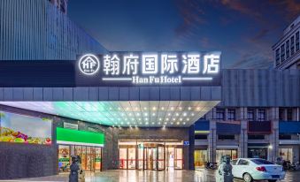 Hanfu International Hotel (Yancheng Station Institute of Technology)