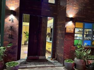 The  WeiMei B&B