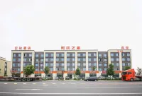 Xiang Yang Yi Xin Hotel
