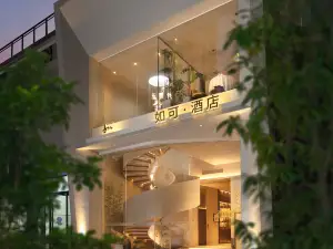 Zhangjiajie Ruke Hotel