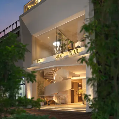 Zhangjiajie Ruke Hotel 천문산 주변 호텔
