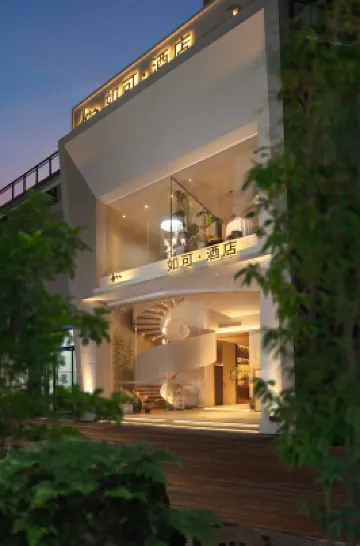 Zhangjiajie Ruke Hotel