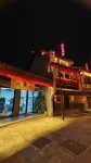 Huaxi Xiyuange Homestay Hotels in Qingyan Ancient Town