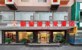 Xinzhi Future Hotel (Tongren Tourist Bus Station Tongren High-speed Railway Station)
