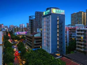 City Comfort Inn (Wuzhou Wangcheng Plaza)